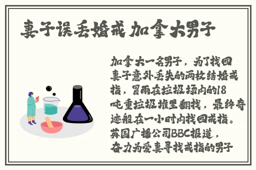 最新吃瓜事件