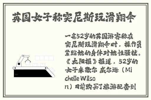 暴力捆绑ADBHXXXXDH