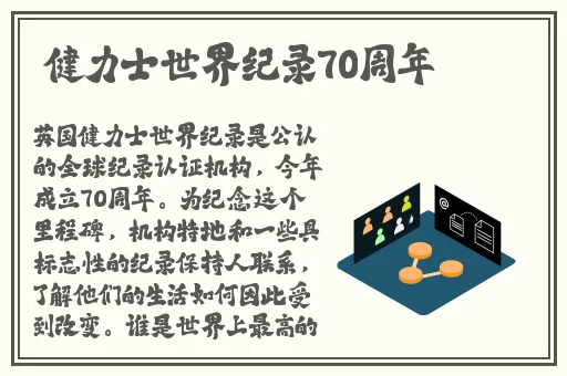 伊春园2023入口直达