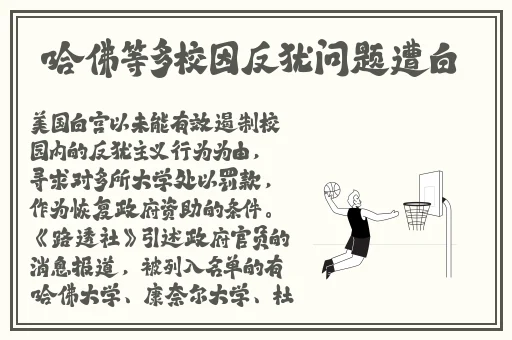 原神女角色翻白眼流眼泪流口**菇视频