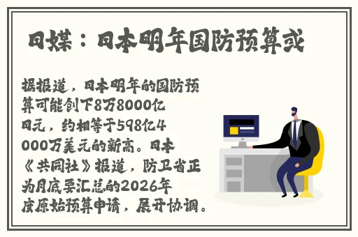 罗志祥5G开网站入口