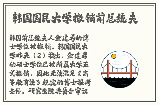 灭火宝贝1小时32分