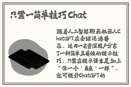渣女和渣男在一起做渣事