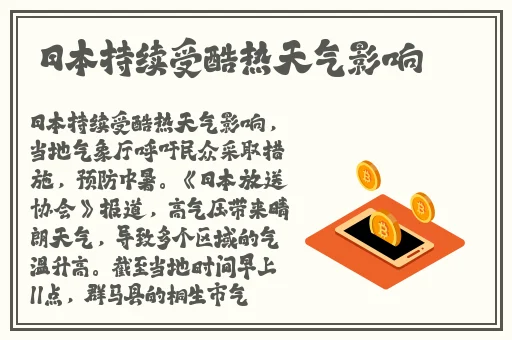 麻豆蜜桃国产精品**综艺