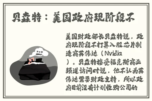 晚娘高清