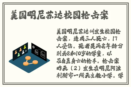 圣光宅福利