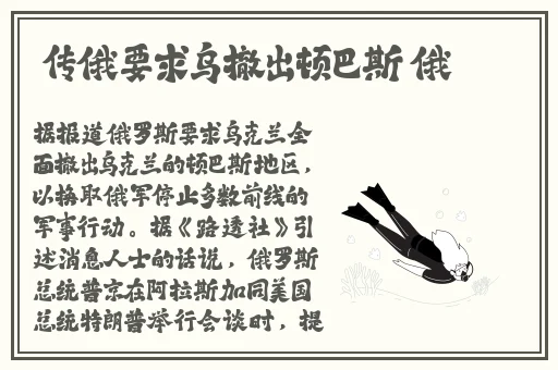 拔萝卜痛又叫降黄9.1