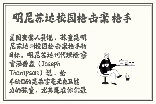 濑亚美莉 种子