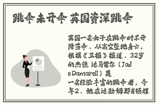 永久品色