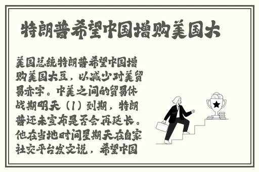 厨房一次又一次的索要刷碗总图片